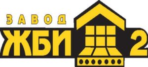 ЖБИ-2